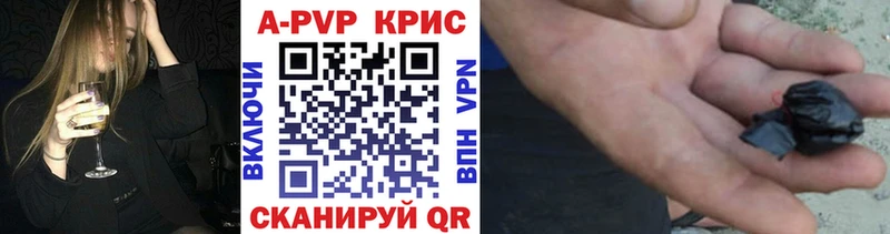 Alpha PVP мука  сайты даркнета наркотические препараты  Каменка 