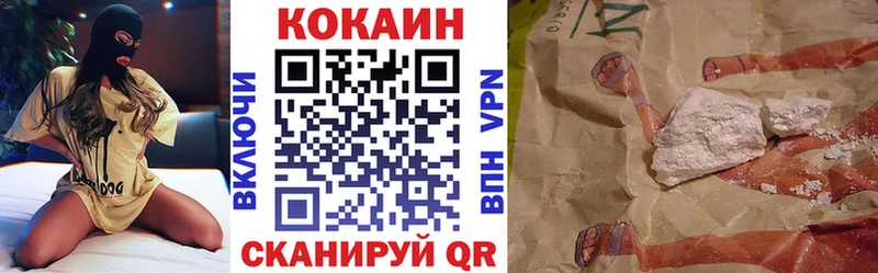 COCAIN 99%  купить закладку  blacksprut зеркало  Каменка 