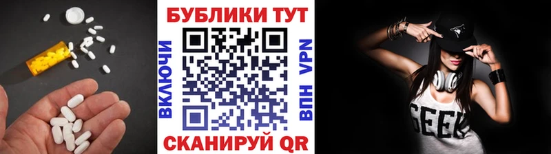 Экстази Cube  Каменка 