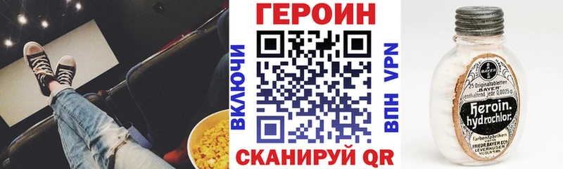 наркота  Каменка  Героин хмурый 