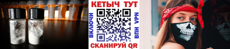 Кетамин ketamine Каменка