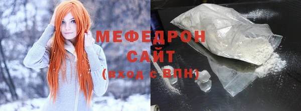 MDMA Абаза