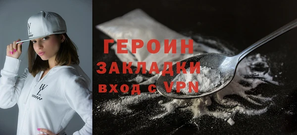 кокаин премиум Снежногорск