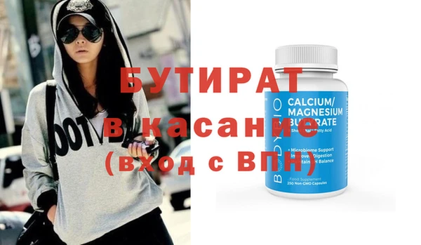 гидропоника Абинск