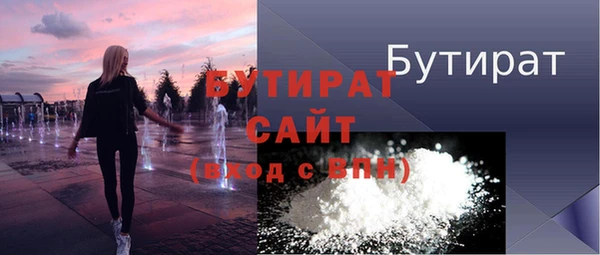 MDMA Абаза