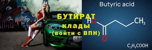 PSILOCYBIN Слюдянка