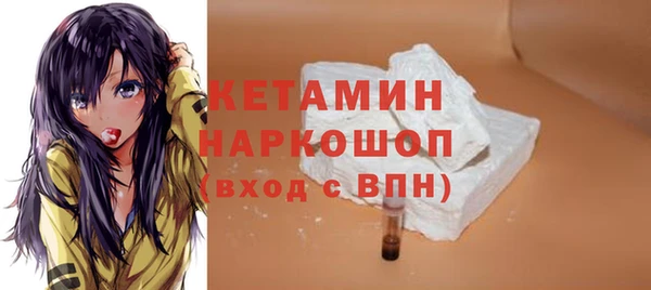 MDMA Абаза