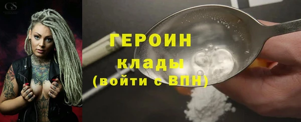 синтетический гашиш Снежинск