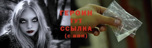сатива Абдулино