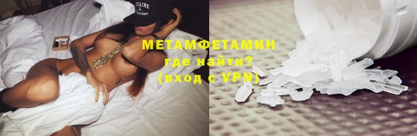 MDMA Абаза
