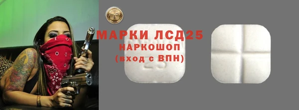 синтетический гашиш Снежинск