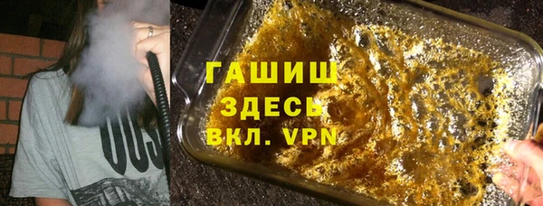 MDMA Абаза