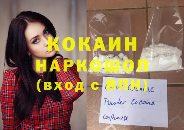 гидропоника Абинск