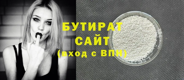 кокаин премиум Снежногорск