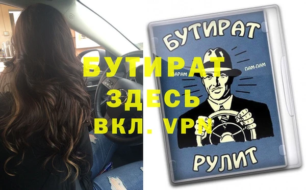 гидропоника Абинск