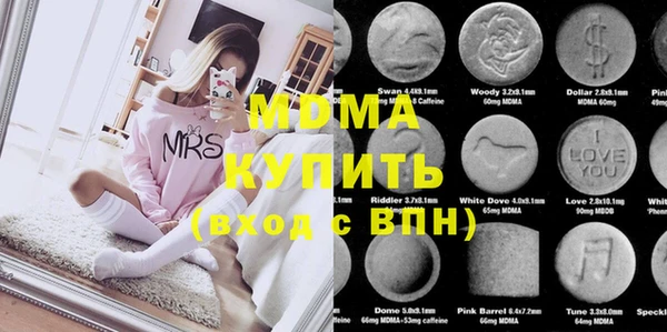 сатива Абдулино