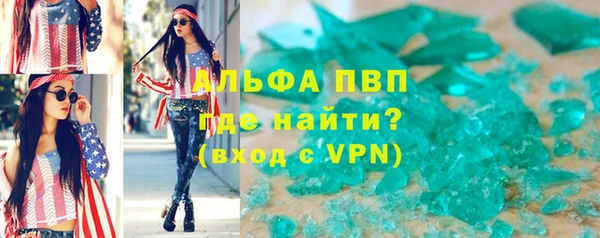 гидропоника Абинск