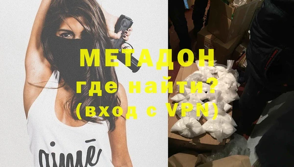 сатива Абдулино