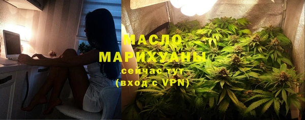 MDMA Абаза