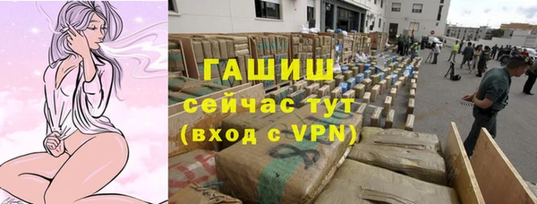 мяу мяу кристалл Алексеевка