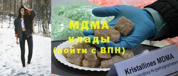 синтетический гашиш Снежинск