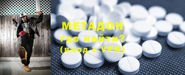 MDMA Абаза