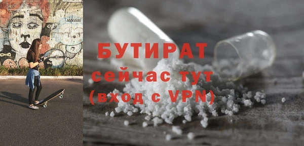 сатива Абдулино