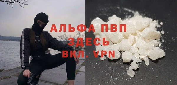 синтетический гашиш Снежинск