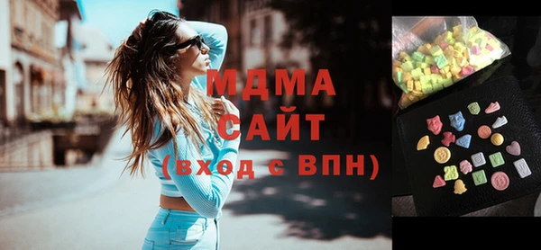 сатива Абдулино