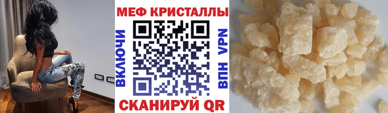 кракен зеркало  купить наркоту  Каменка  МЯУ-МЯУ мука 