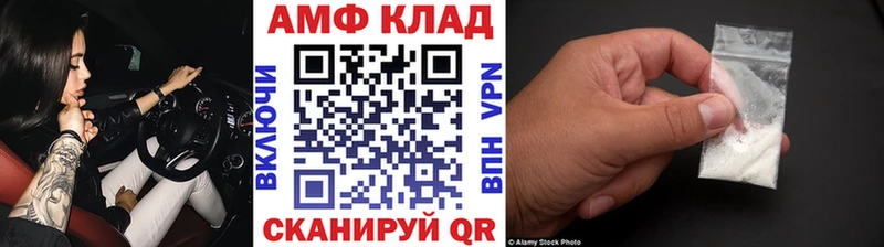 kraken ССЫЛКА  сайты даркнета наркотические препараты  Каменка  Первитин пудра  купить наркоту 