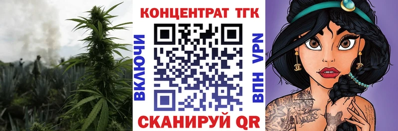 ТГК жижа  закладка  Каменка 